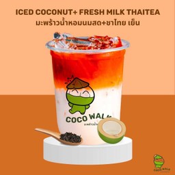 มะพร้าวน้ำหอม+ชาไทยนมสดเย็น