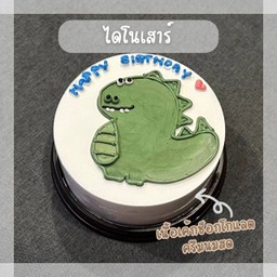 ไดโนเสาร์ ครึ่งปอนด์