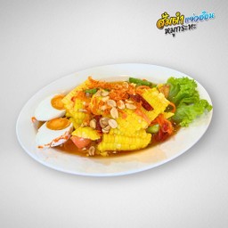 ตำข้าวโพด