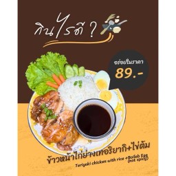 restaurantPhoto