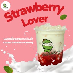 มะพร้าวน้ำหอม+สตอร์เบอร์รี่ เย็น