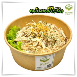 เส้นหมี่ไก่ฉีก