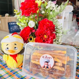 ส้มแผ่น+ส้มลิ้ม