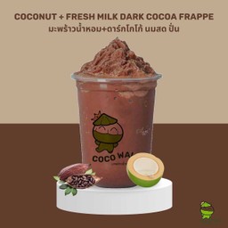 มะพร้าวน้ำหอม+ดาร์กโกโก้ ปั่นนมสด