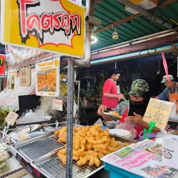 น้ำเต้าหู้ น้ำขิง ปาท่องโก๋ เจ้าเก่า 2529