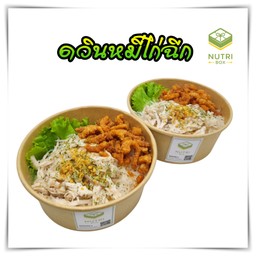 อิ่มแพ็คคู่ (เส้นหมี่ไก่ฉีก พร้อมน้ำพริกหมูกระจก)
