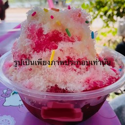 น้ำองุ่น พร้อมเครื่อง