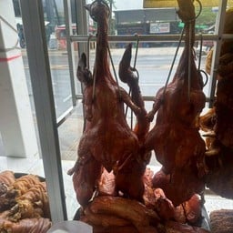 เป็ดย่างครึ่งตัว