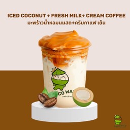 มะพร้าวน้ำหอม+กาแฟโฟมครีม เย็น