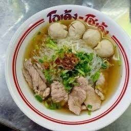 เส้นหมี่ขาวเนื้อธรรมดา