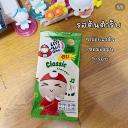 สาหร่ายตราเถ้าแก่น้อย