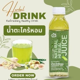 น้ำตะไคร้หอม🥤