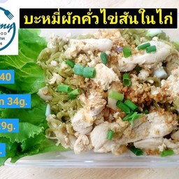 บะหมี่ผักคั่วไข่สันในไก่