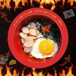 มาม่าเผ็ดเกาหลี(รสชีส)