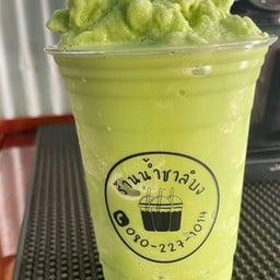 รุ้งทองพิซซ่าชาใต้