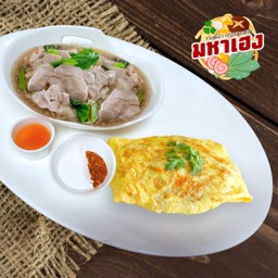 #103 ราดหน้าหมูหมักอิ่มจุก เส้นใหญ่ห่อไข่