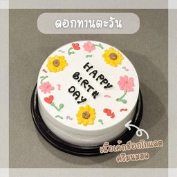 ดอกทานตะวัน 1 ปอนด์