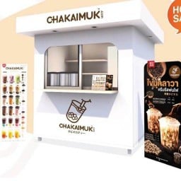 ชาไข่มุกดอทคอม CHAKAIMUK.com สาขาอำเภอเมืองสตูล (ทางเข้าคฤหาสน์กูเด็น)