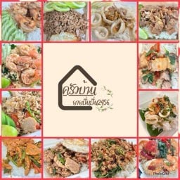 โจ๊กเกาเหลาเลือดหมูอาหารตามสั่ง ลาดหลุมแก้ว 2456