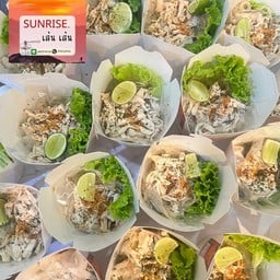 Sunrise.สดวกกิน ตลาดวังยาวมาร์เก็ต
