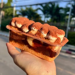 บานอฟฟี่ 1 ถ้วย ควรรับประทานทันที banoffy