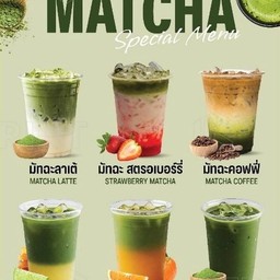 M a t c h a from Japan