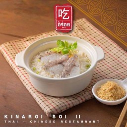 ข้าวต้มปลากระพง - ข้าวต้มบ๊วย - เกาเหลา : By KinAroi สวนผัก