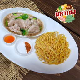 #101 ราดหน้าหมูหมักอิ่มจุก เส้นบะหมี่กรอบ