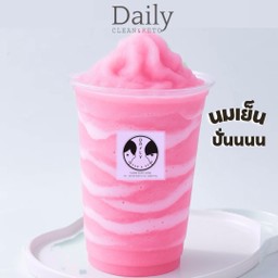 นมเย็นปั่น [เวย์ปั่นโปรตีน 23 กรัม]