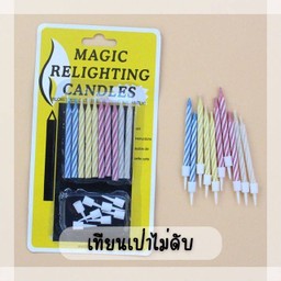 เทียนเป่าไม่ดับ