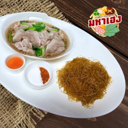 #104 ราดหน้าหมูหมักอิ่มจุก เส้นหมี่