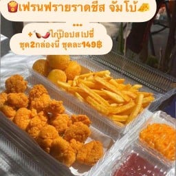 ร้าน ขาดำซันจิ 1