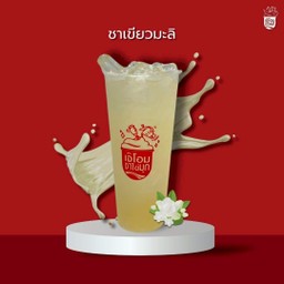 ชามะลิหอมหวาน