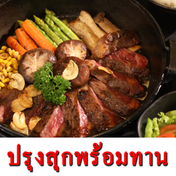 BUTTER YAKI (READY TO EAT)