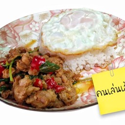 ข้าวกระเพราหมูสับ+ไข่ดาว
