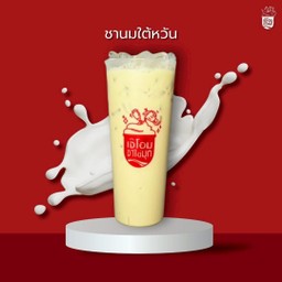 ชานมไต้หวัน  หอมหวาน