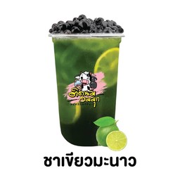 ชาเขียวมะนาว