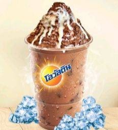 โอวัลตินภูเขาไฟ