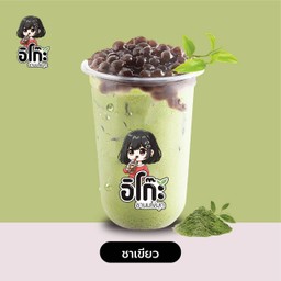 ชาเขียว