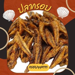 ปลากรอบ