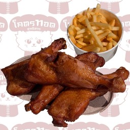 น่องไก่ทอดรมควัน 4 ชิ้น 600กรัม โปรตีนเน้นๆ หยั่งหรอยเลย + เฟรนฟาย(เลือกผงเขย่า) 150กรัม