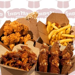 590 ไม่ขาย เอาไปเลย 449!!! เซ็ต - Ultimate A โคตรทอด