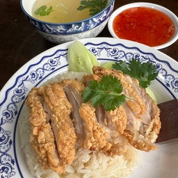 ข้าวมันไก่ทอด