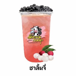 ชาลิ้นจี่