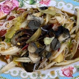 ตำป่าปู-ปลาร้า