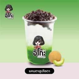 แคนตาลูปโซดา