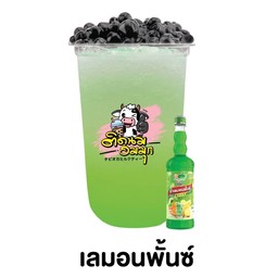 เอมอนพั้นซ์