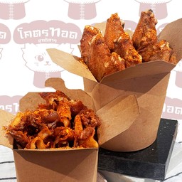 ปีกเป็ดทอด(เลือกผงเขย่า) 4ชิ้น + เบค่อนทอด(เลือกผงเขย่า) 200 กรัม