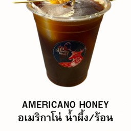 อเมริกาโน่ น้ำผึ้ง