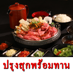 NABE KIMCHI (READY TO EAT)